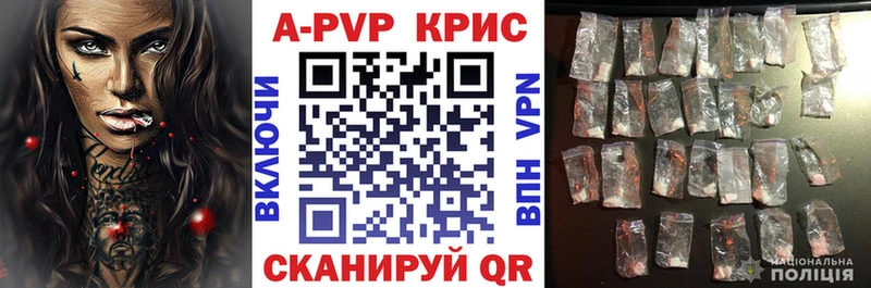 магазин  наркотиков  Мирный  Alpha PVP Crystall 