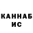 МЕТАДОН VHQ 2dope96