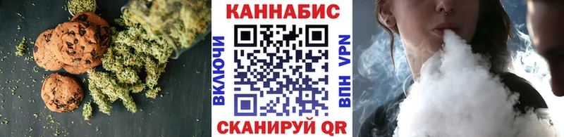 Еда ТГК марихуана  Мирный 