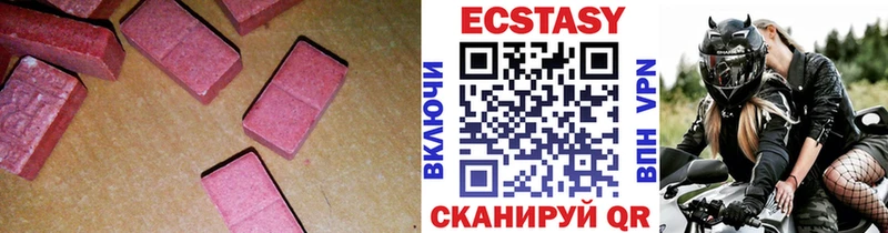 ЭКСТАЗИ XTC  дарнет шоп  Мирный 