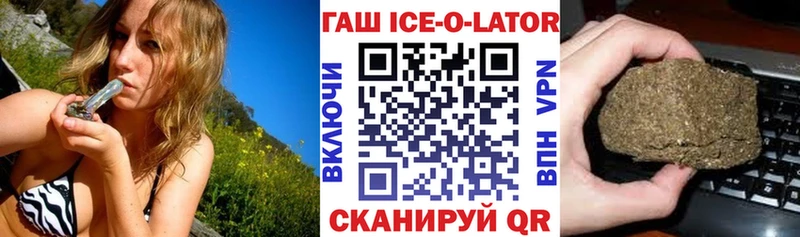 магазин  наркотиков  Мирный  OMG зеркало  ГАШИШ 40% ТГК 