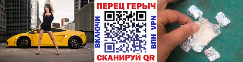 ГЕРОИН хмурый  kraken маркетплейс  Мирный  сколько стоит 