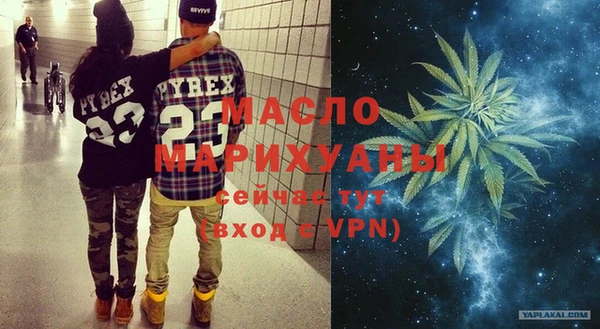 мефедрон VHQ Абдулино