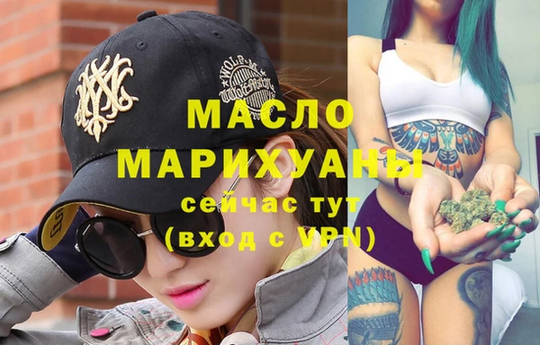 дистиллят марихуана Алзамай
