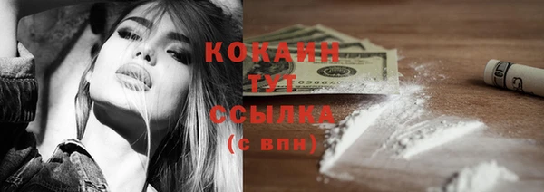 дистиллят марихуана Алзамай