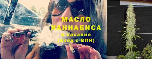 дистиллят марихуана Алзамай