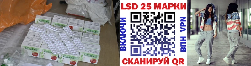 ЛСД экстази кислота  цена   блэк спрут tor  Мирный 