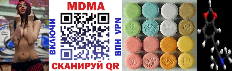 omg онион Мирный МДМА crystal где купить наркотик