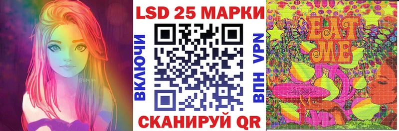 Марки NBOMe 1,5мг  Мирный 